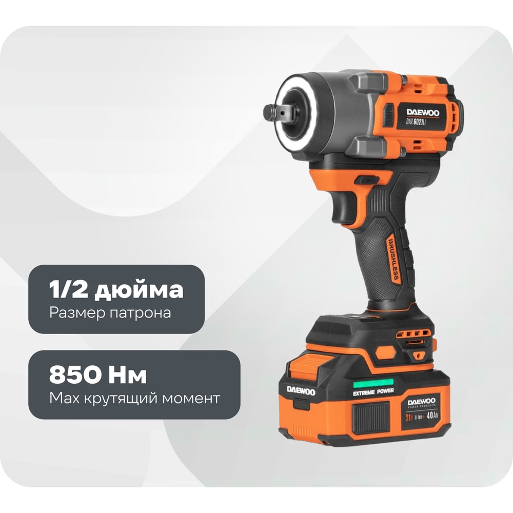 Изображение товара Аккумуляторный гайковерт DAEWOO DAX 6021Li SET профессиональный ударный