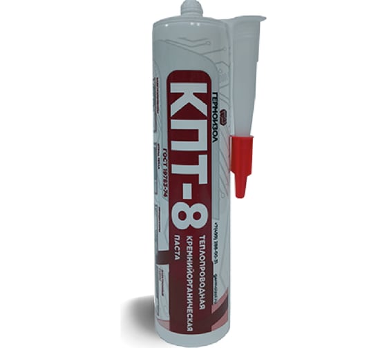 Изображение товара Паста кремнийорганическая теплопроводная ГЕРМОИЗОЛ КПТ-8 ГОСТ 19783-74, картридж 310мл БП-00002286