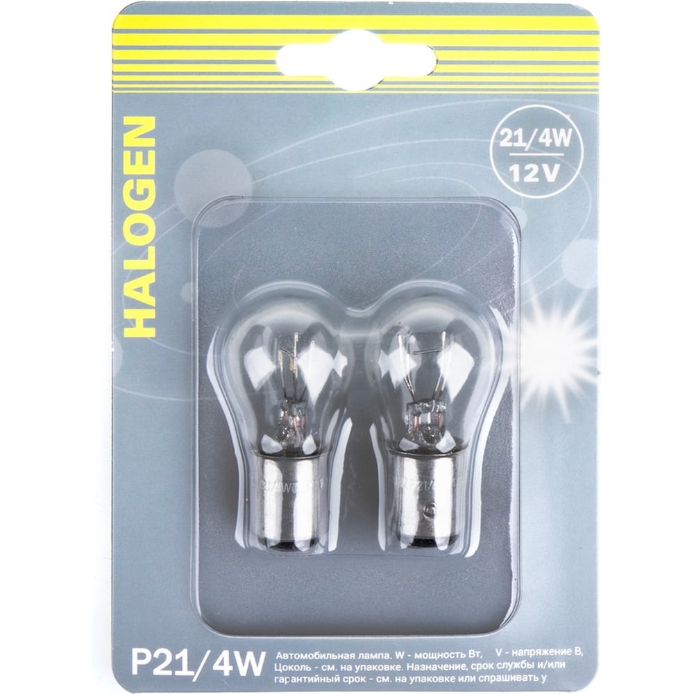 Изображение товара Лампа Ganz P21/4W 12V 21/4W BAZ15D блистер 2 шт. - надежное освещение для автомобиля и бытовых нужд
