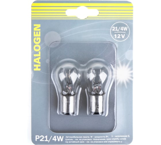 Изображение товара Лампа Ganz P21/4W 12V 21/4W BAZ15D блистер-2шт GIP06097