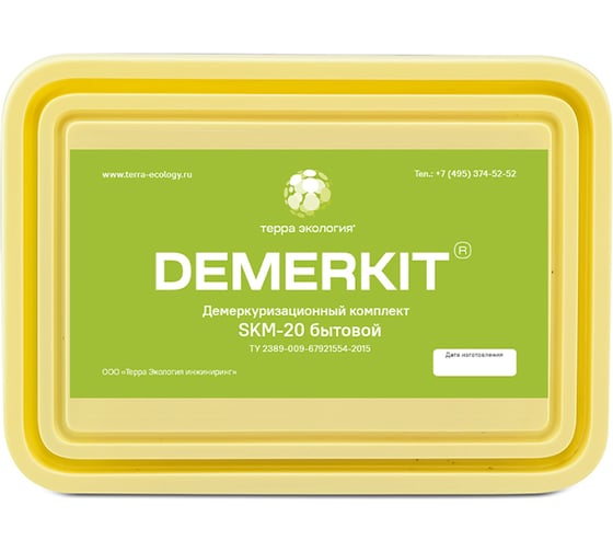 Изображение товара Демеркуризационный комплект Терра Экология ДЕМЕРКИТ SKM-20