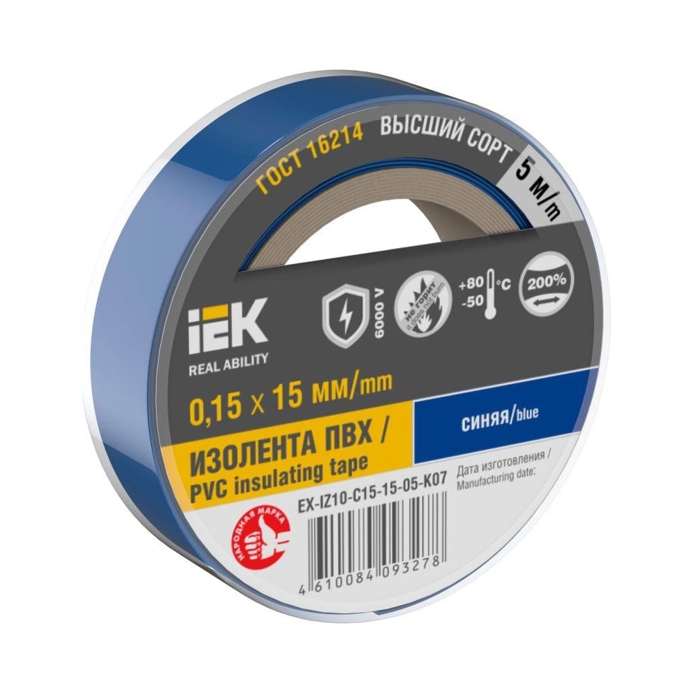 Изображение товара Изолента IEK MIXTAPE 7 0,15x15мм синяя 5м EX-IZ10-C15-15-05-K07