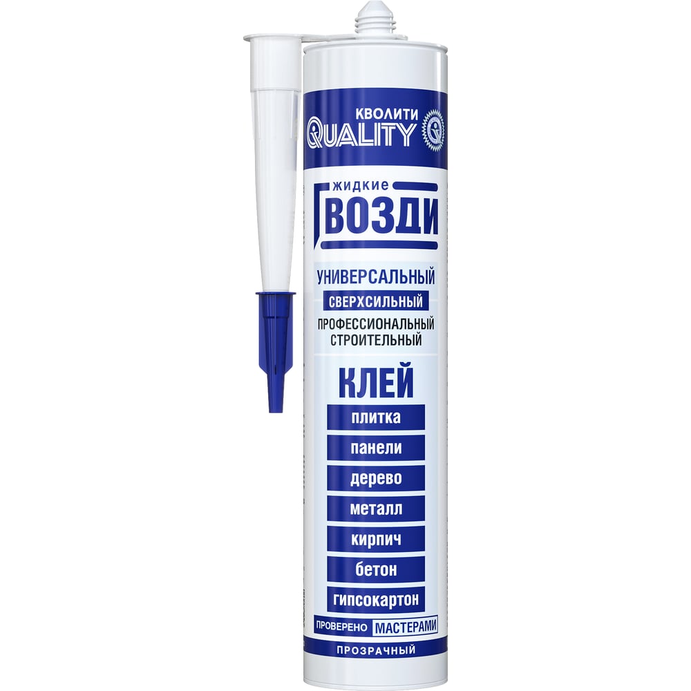 Изображение товара Жидкие гвозди универсальные QUALITY 0,42 л, прозрачные для различных материалов