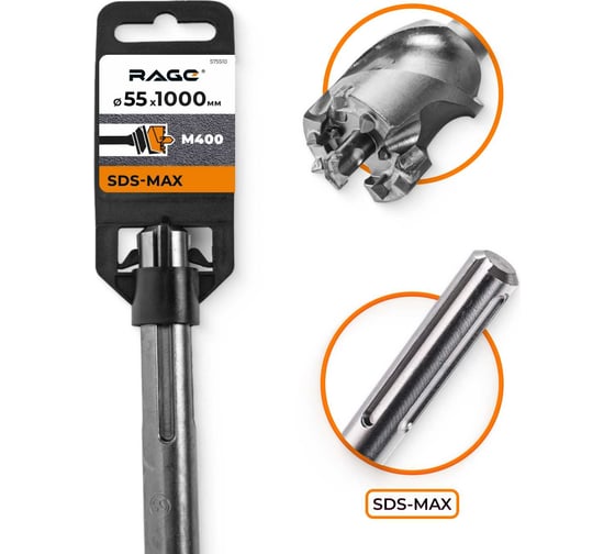 Изображение товара Бур проломной RAGE By VIRA 55х1000 мм SDS-max 575510