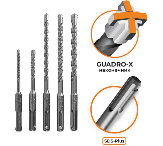 Изображение товара Набор буров по бетону RAGE 5,6x110 + 6,8,10x160 SDS-plus Quadro-X 564545