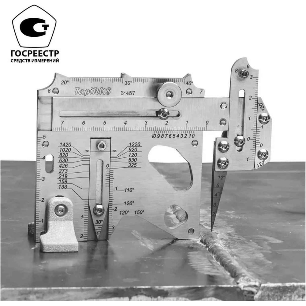 Изображение товара Универсальный шаблон сварщика НТЦ Эксперт УШС Тапирус ntc-000105