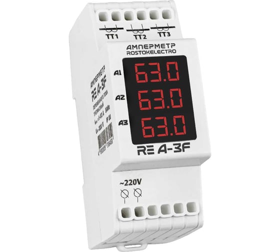 Изображение товара Амперметр трехфазный ROSTOKELECTRO RE A-3F 46-459