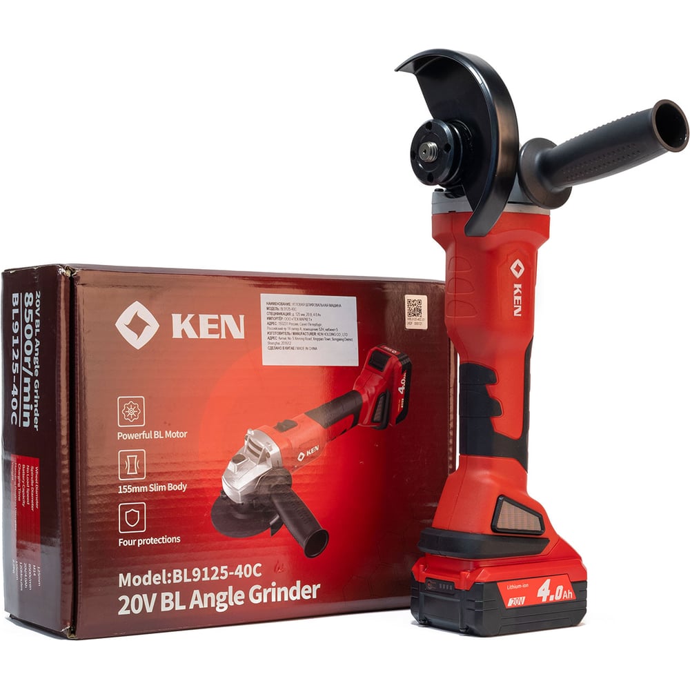 Изображение товара Машина отрезная дисковая KEN BL9125-40C 125мм 20V 4.0Ah профессиональная