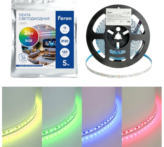 Изображение товара Светодиодная LED лента FERON LS501, 120SMD(5050)/м 11Вт/м 24V 5000x10x1.5мм RGB IP20, 51823