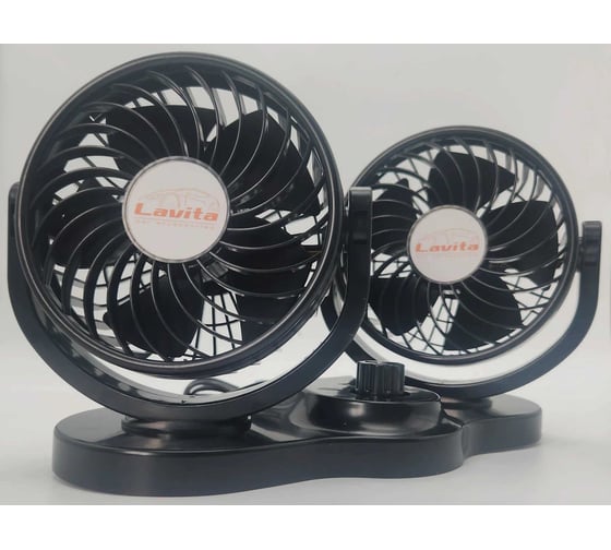 Изображение товара Вентилятор автомобильный двойной LAVITA диаметр 5", 12В  LA 180207