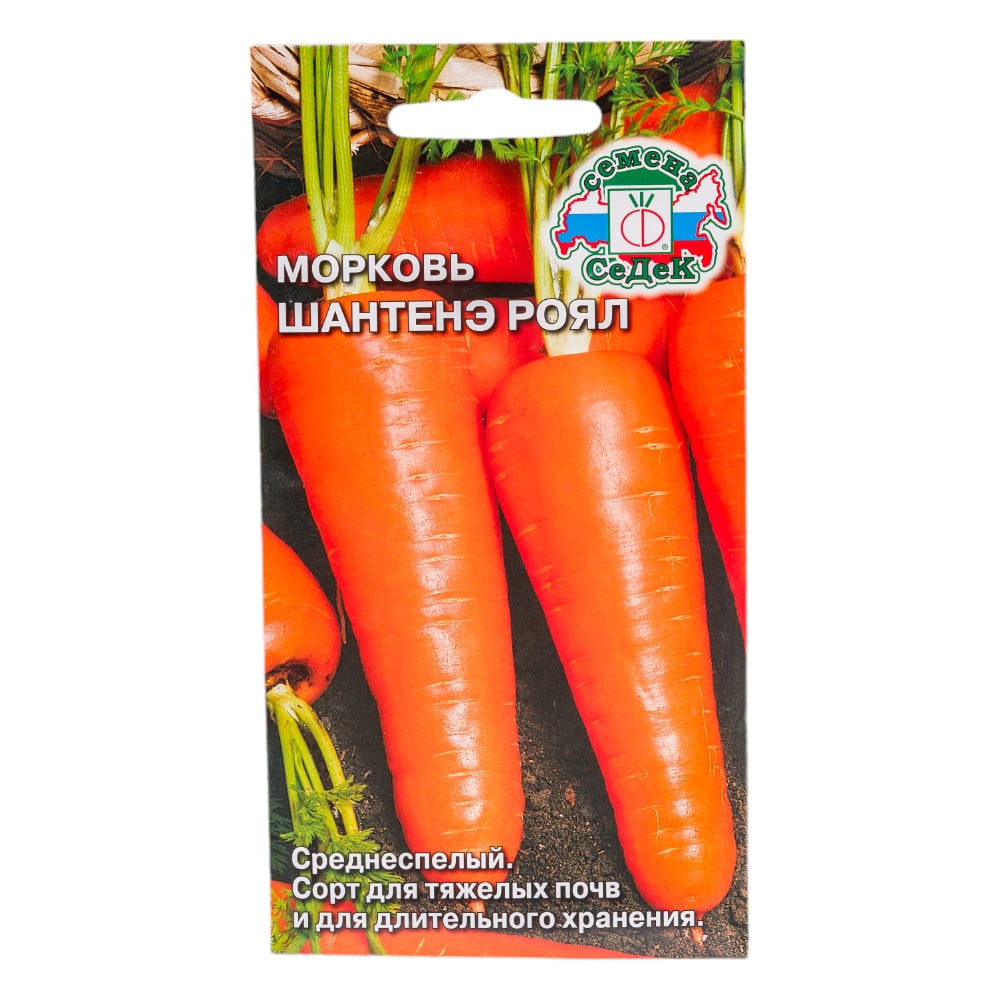 Морковь семена СеДек морковь ярославна драже 300 шт