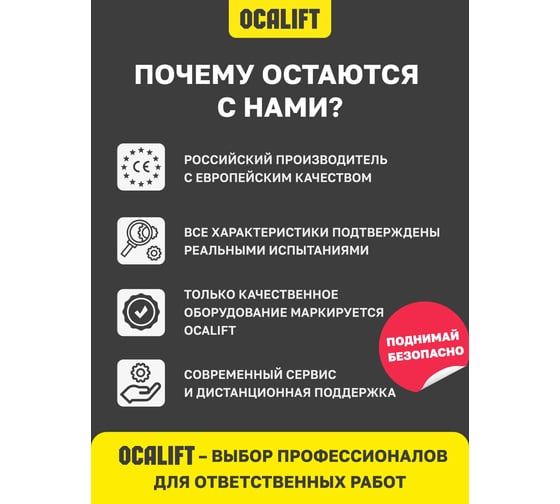 Изображение товара Цепь грузовая OCALIFT 10x30 мм, 100 м отрезок, глазированная, G80 8181030100mf