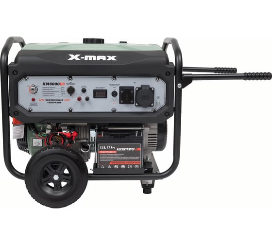 Изображение товара Бензиновый генератор X-MAX (6,5 кВт, электростартер, медная обмотка, с АКБ) ХМ8000EC
