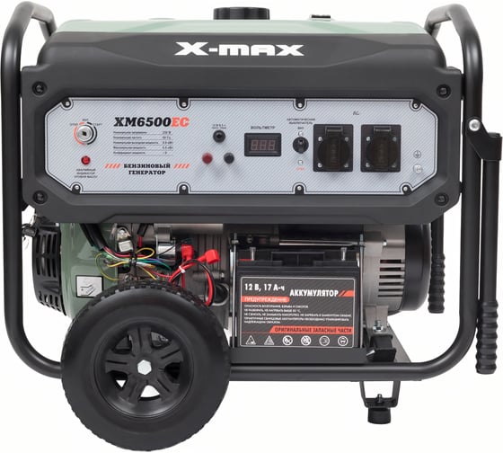 Изображение товара Бензиновый генератор X-MAX (5,5 кВт, электростартер, медная обмотка, с АКБ) ХМ6500EC