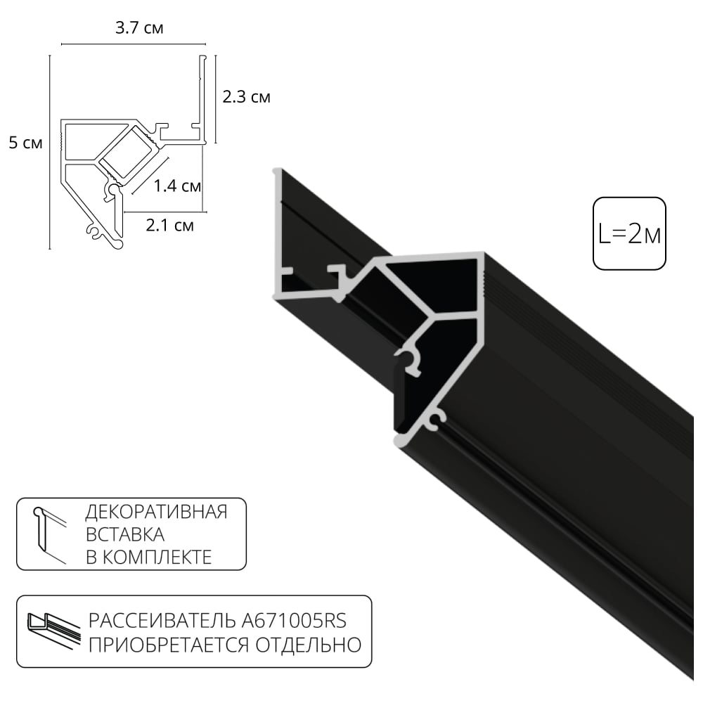 Изображение товара Теневой профиль ARTE LAMP под натяжной потолок GAP A680206 2000 мм черный алюминий для монтажа