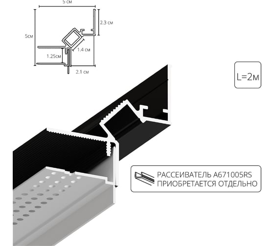 Изображение товара Теневой профиль ARTE LAMP под ГКЛ GAP A670206