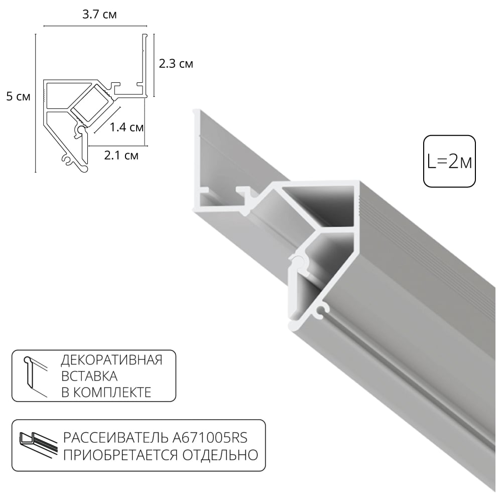 Изображение товара Теневой профиль ARTE LAMP GAP A680233 для натяжных потолков