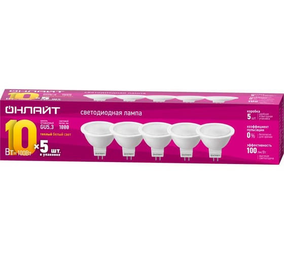Изображение товара Лампа ОНЛАЙТ 90 615 ОLL-MR16-10-230-3K-GU5.3-PACK5 90615
