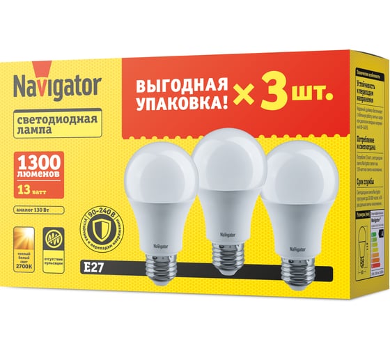 Изображение товара Лампа Navigator 95 318 NLL-A60-13-230-2.7K-E27-PACK3 95318