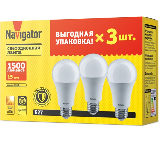Изображение товара Лампа Navigator 95 320 NLL-A60-15-230-2.7K-E27-PACK3 95320