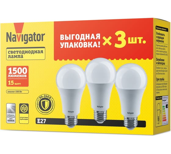 Изображение товара Лампа Navigator 95 321 NLL-A60-15-230-4K-E27-PACK3 95321