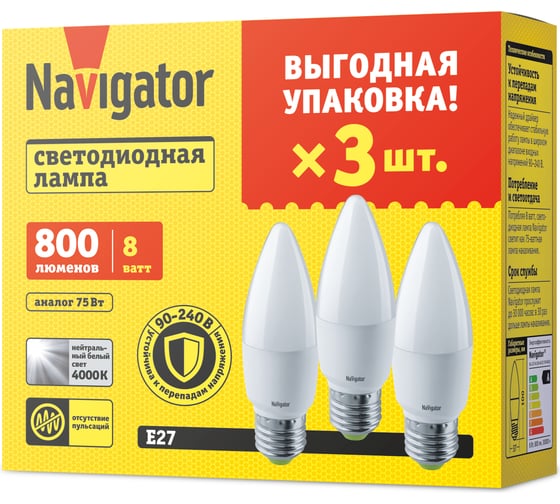 Изображение товара Лампа Navigator 95 323 NLL-C37-8-230-4K-E27-FR-PACK3 95323