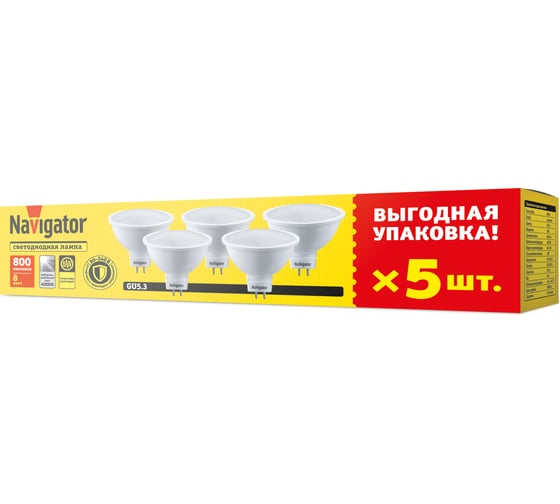 Изображение товара Лампа Navigator 95 325 NLL-MR16-8-230-4K-GU5.3-PACK5 95325