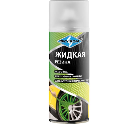 Изображение товара Жидкая резина SKYRON прозрачная SR-70000