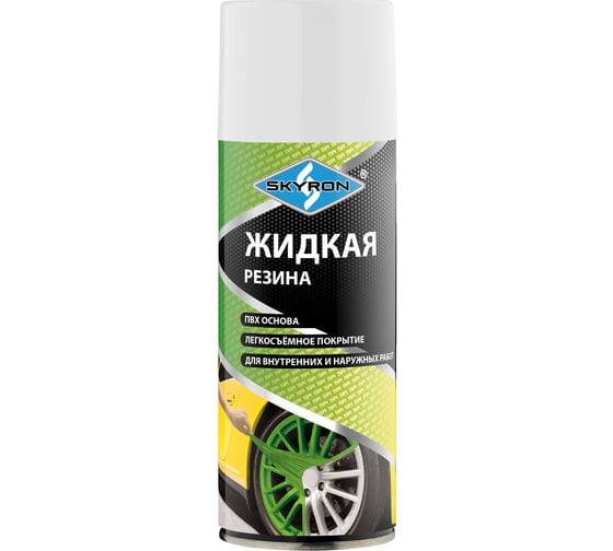 Изображение товара Жидкая резина SKYRON белая RAL9003 SR-79003