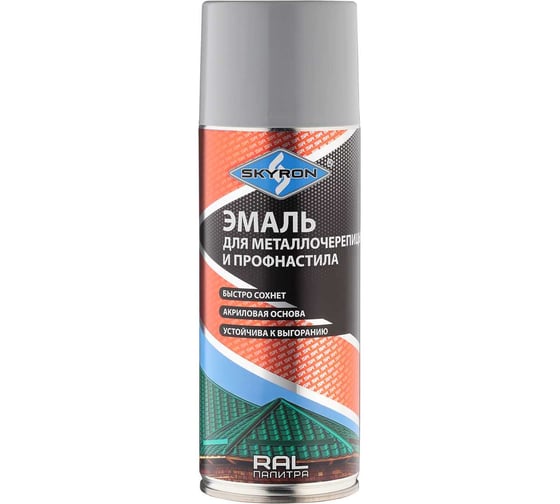 Изображение товара Эмаль для металлочерепицы и профнастила SKYRON сигнально-серая RAL-7004 SR-47004