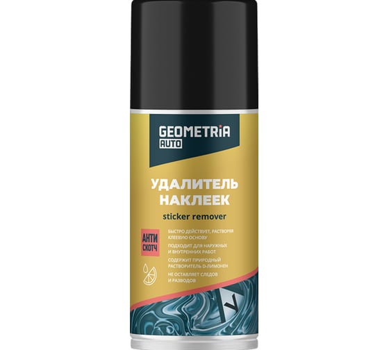 Изображение товара Удалитель наклеек GEOMETRIA 210 мл 6012