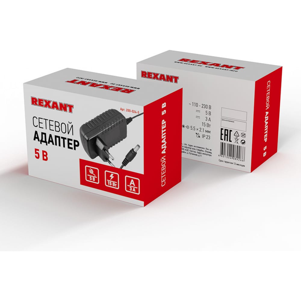 Блок питания REXANT кабель rexant штекер стерео 3 5 мм 2 штекера rca 1 5 м напыление золотом