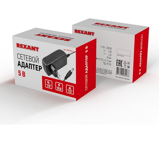 Изображение товара Блок питания REXANT 5 В 15 Вт 3 А разъем 5.5х2.1 200-024-5