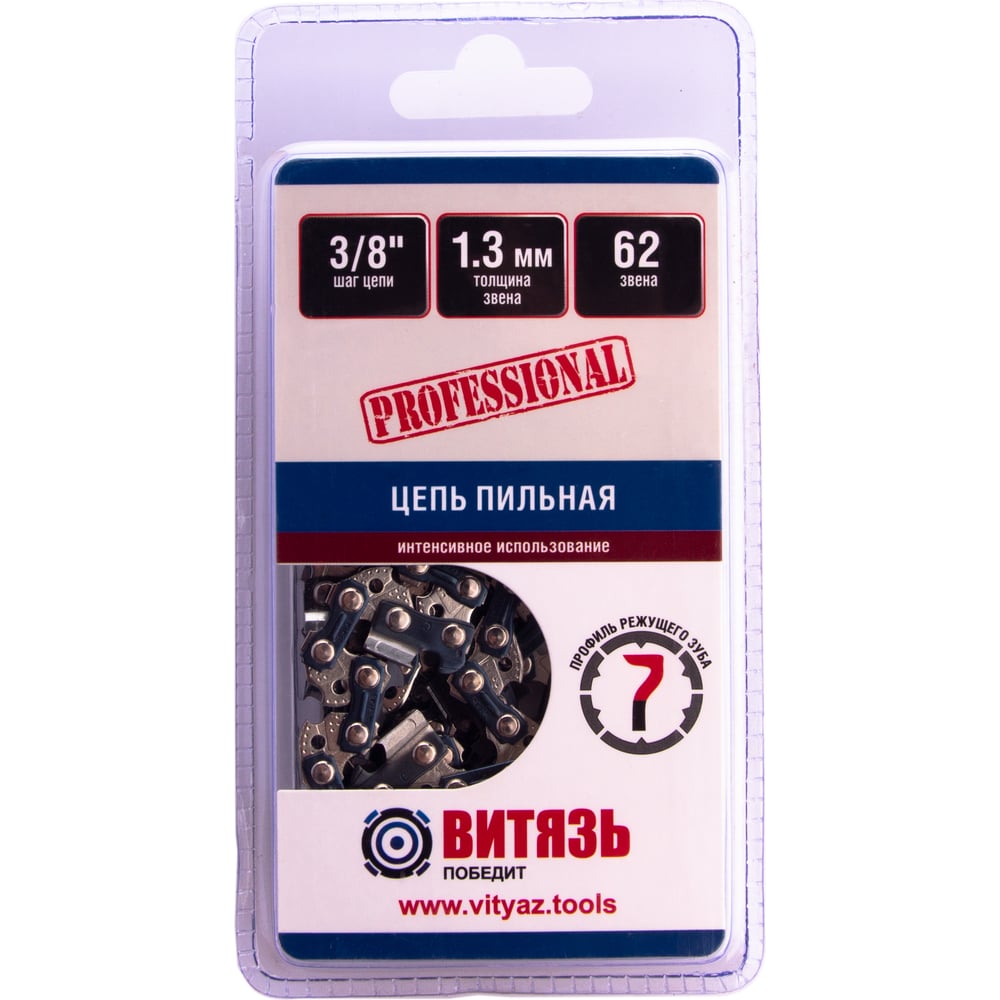Изображение товара Цепь пильная Витязь ЦПЗ 3/8-050-62 ПРО для поперечного распила