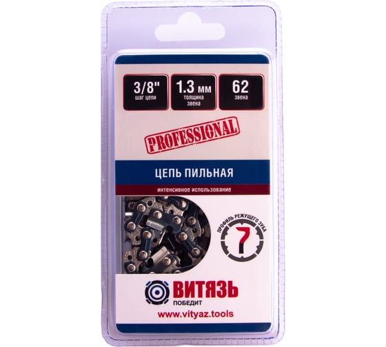 Изображение товара Цепь пильная Витязь ЦПЗ 3/8-050-62 ПРО 18023131