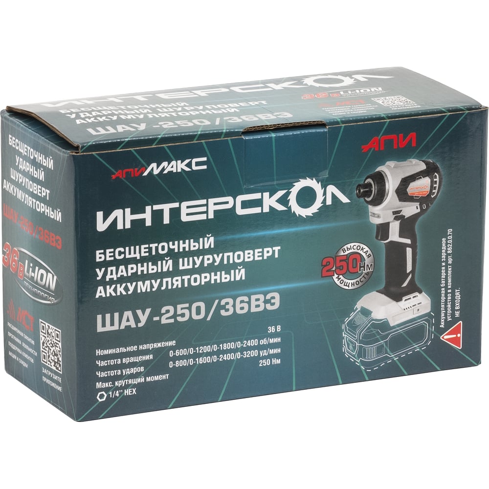 Изображение товара Бесщеточный аккумуляторный шуроповерт Интерскол ШАУ-250/36ВЭ Li-ion АПИ