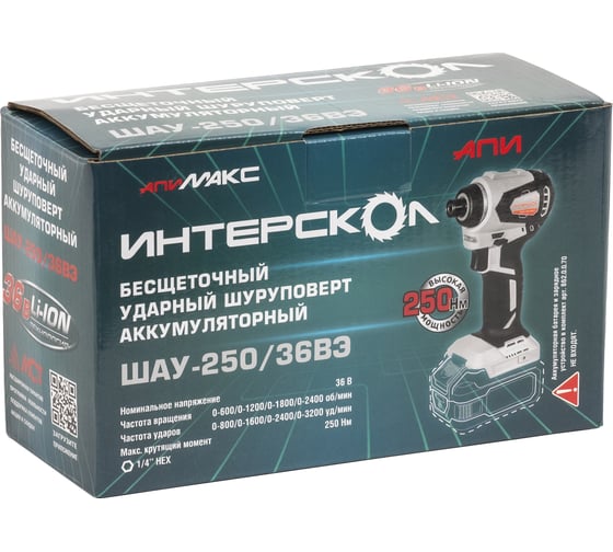 Изображение товара Бесщеточный ударный аккумуляторный шуроповерт Интерскол ШАУ-250/36ВЭ Li-ion АПИ (картон, без аккум. и ЗУ) 862.0.0.70