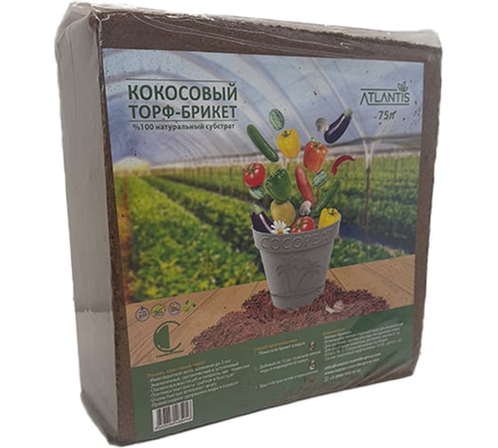 Изображение товара Кокосовый субстрат ГеоПластБорд брикет 70 л, грунт для растений, коричневый 72150