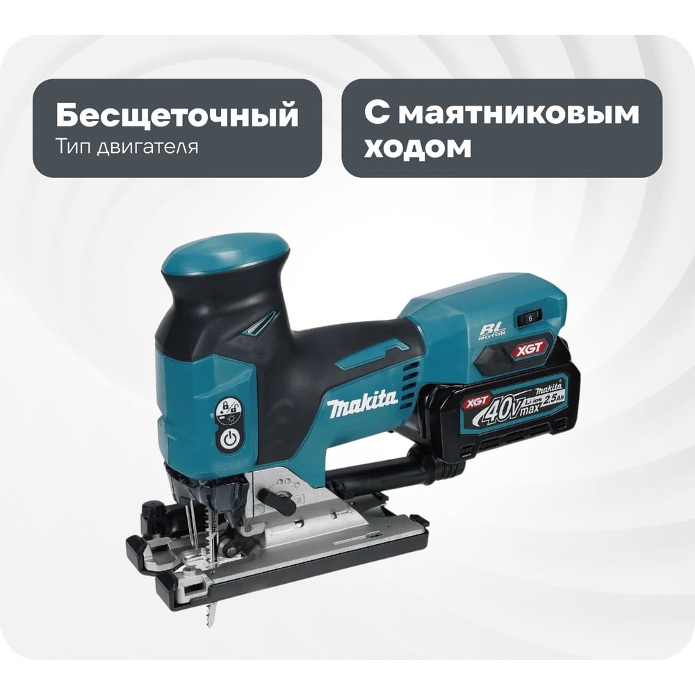 Изображение товара Аккумуляторный лобзик Makita XGT BL 40B JV001GZ01 профессиональный