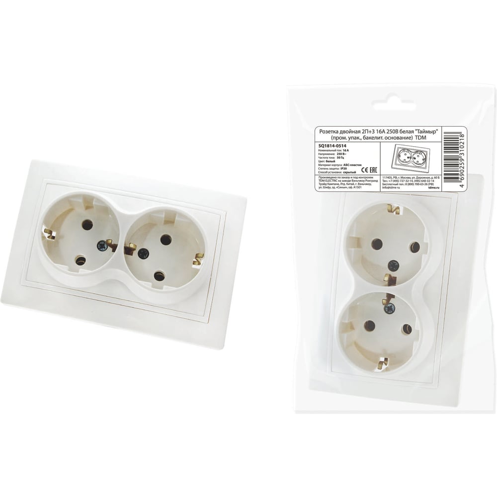 Изображение товара Розетка двойная TDM ELECTRIC 2П+З 16А 250В белая Таймыр