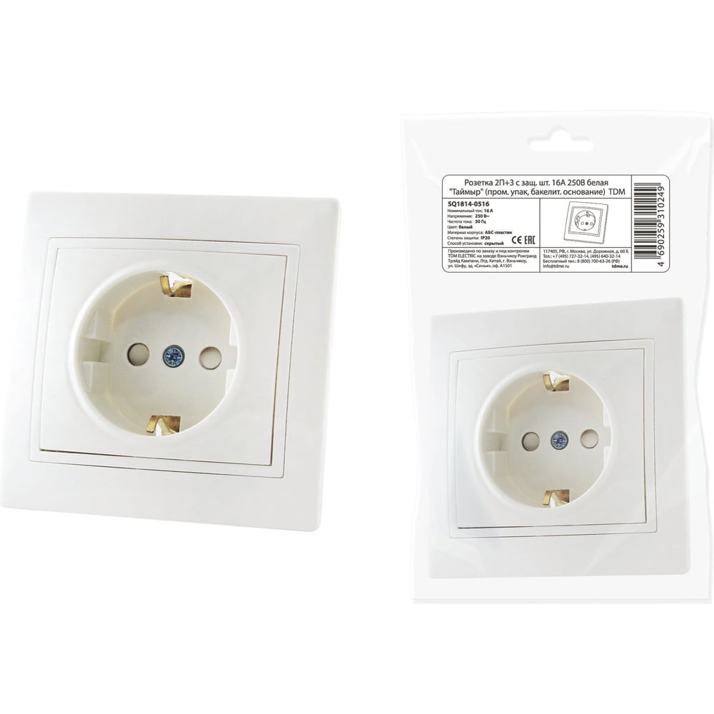 Изображение товара Розетка TDM ELECTRIC 2П+З с защитной шторкой 16А 250В белая серия Таймыр