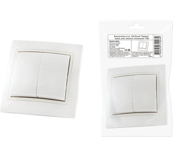 Изображение товара Выключатель 2-клавишный TDM ELECTRIC 10А, белый, Таймыр, пром. упак. 200 шт. SQ1814-0502