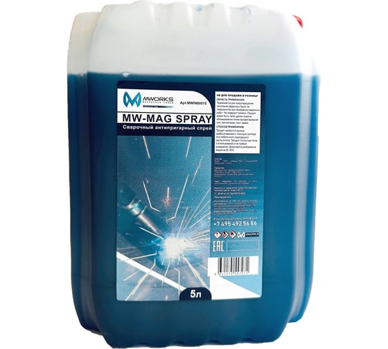 Изображение товара Спрей сварочный антипригарный MWORKS MW-MAG SPRAY 5л MWIN80015