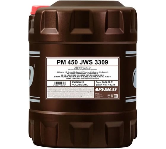 Изображение товара Синтетическое трансмиссионное масло Pemco 450 JWS 3309 20 л PM0450-20-E