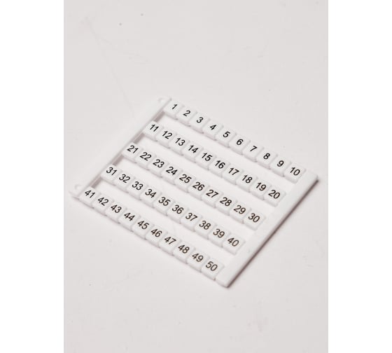 Изображение товара Горизонтальная маркировка Onka (символы 1-50), 5x5мм, , 50 единиц 1060244