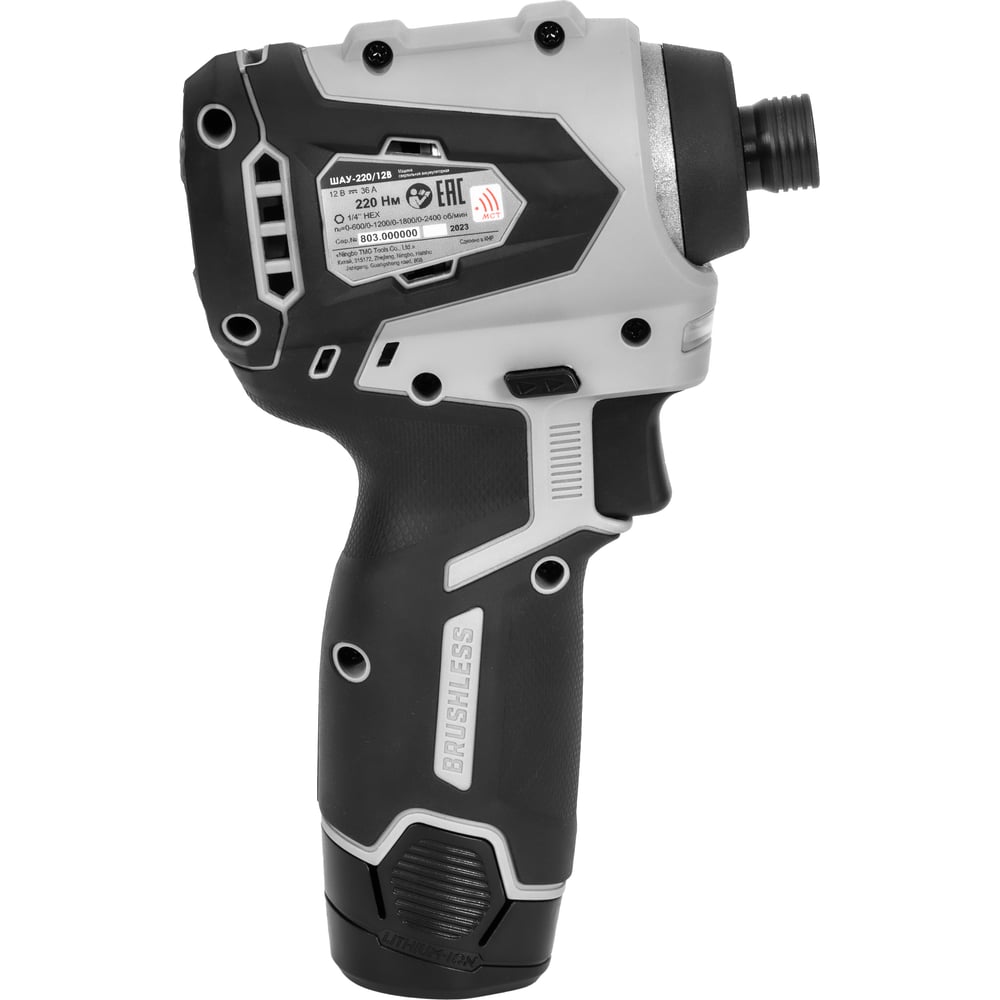 Изображение товара Бесщеточный ударный аккумуляторный шуруповерт Интерскол ШАУ-220/12ВЭ АПИ-Т (Li-ion, кейс, 2 аккум., 2,0 Ач, ЗУ) 803.2.2.70