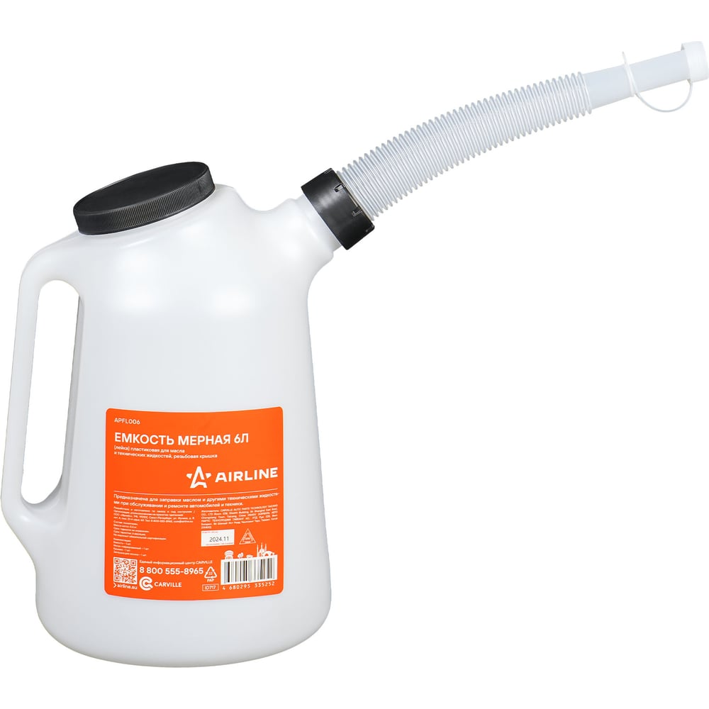 Изображение товара Емкость мерная Airline 6л пластиковая для масел и жидкостей APFL006