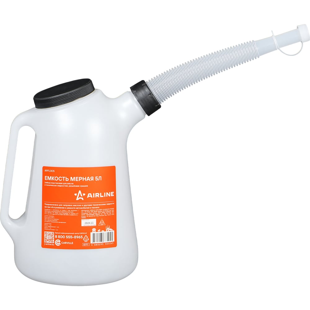 Изображение товара Мерная емкость Airline 10л пластиковая для масла и технических жидкостей APFL010