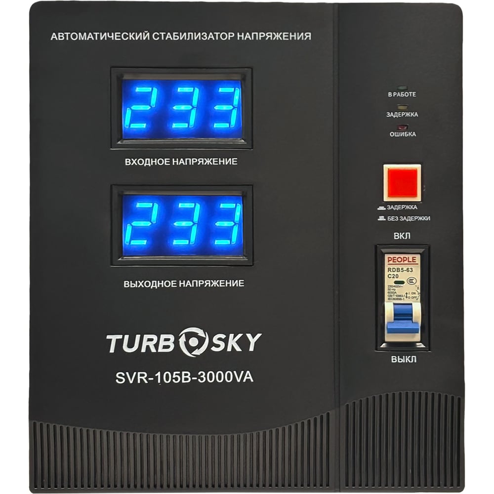 Изображение товара Стабилизатор напряжения Turbosky AVR-3000VA для защиты электроники