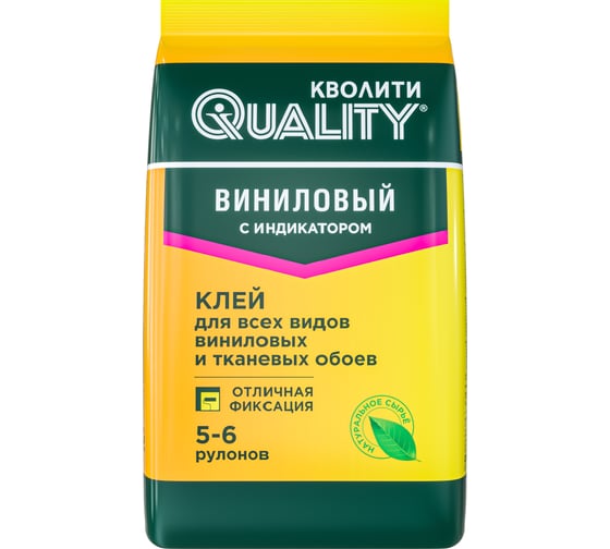 Изображение товара Клей обойный QUALITY виниловый с индикатором, пакет 0,2 кг 4660013351245